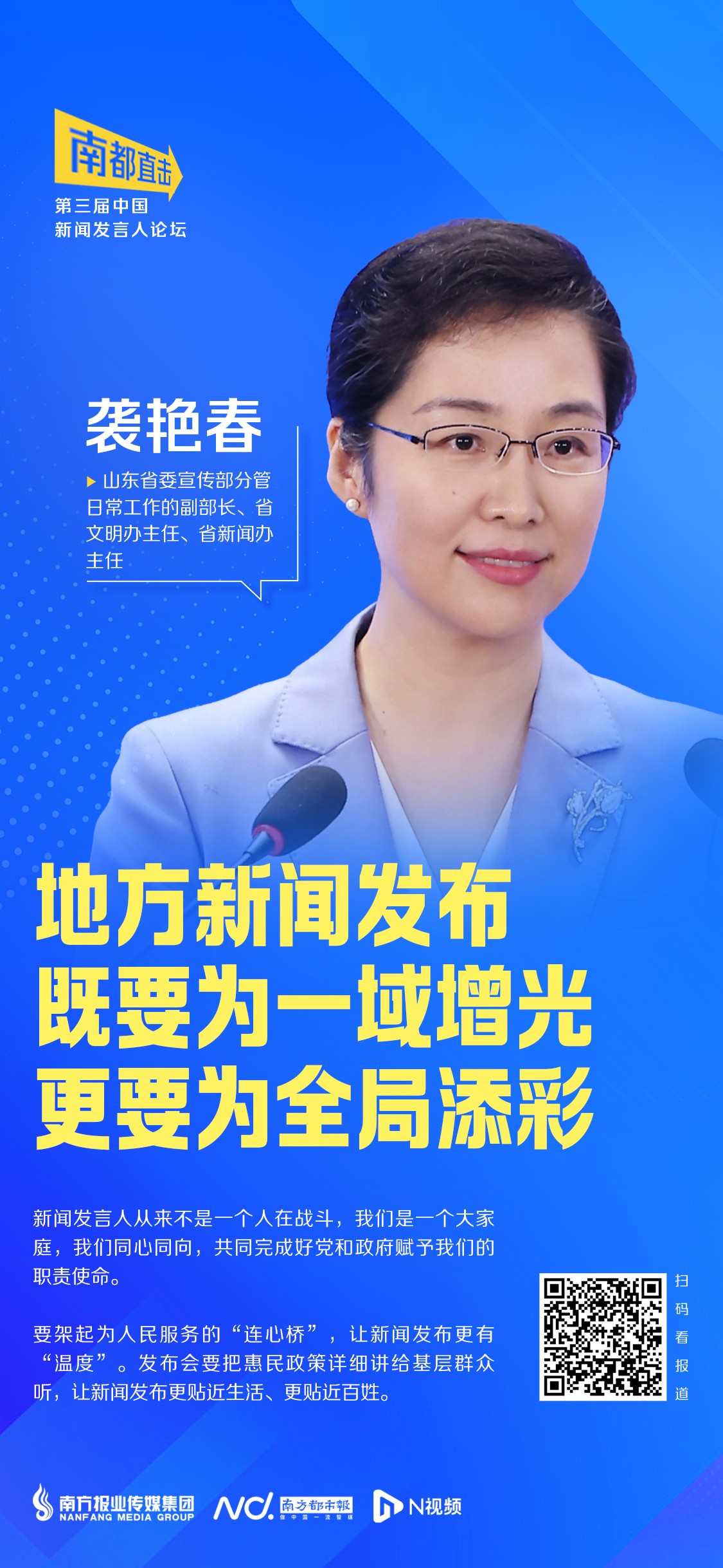 微信图片_20230528173805