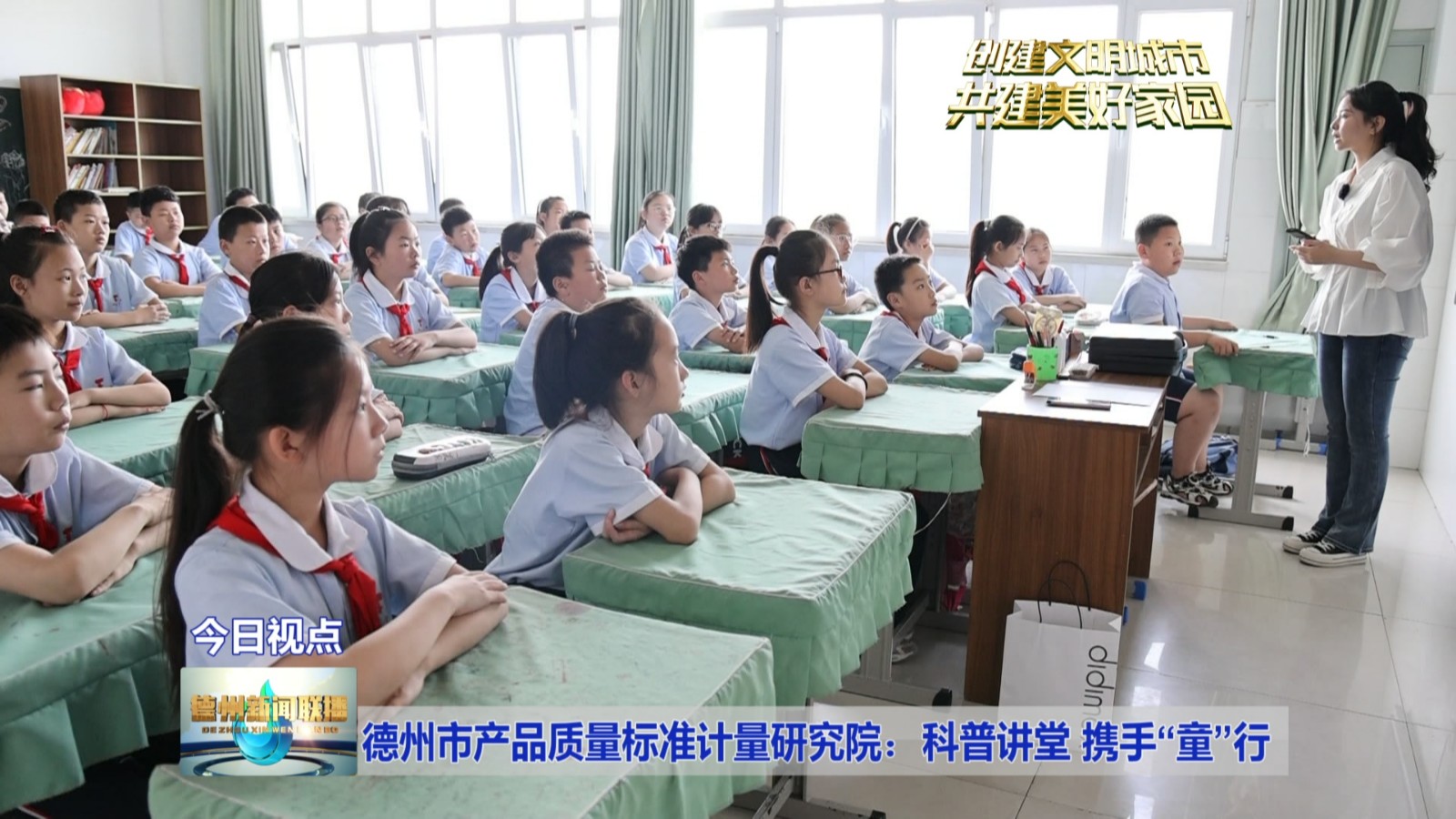 标准计量2