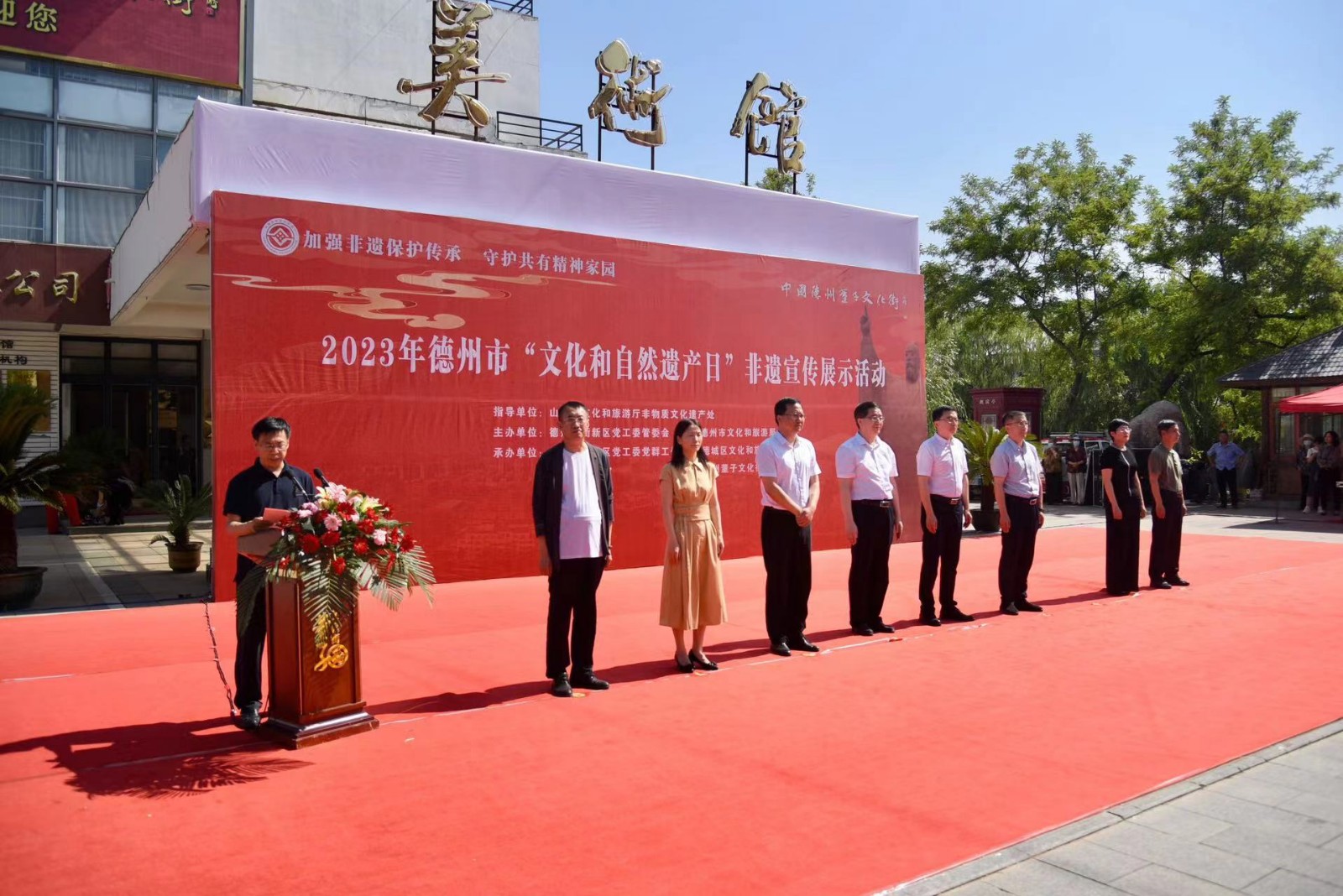 微信图片_20230610104848
