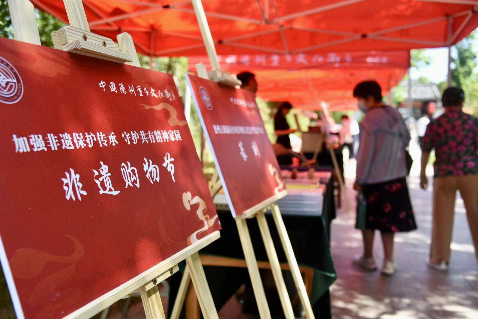 微信图片_20230610104857