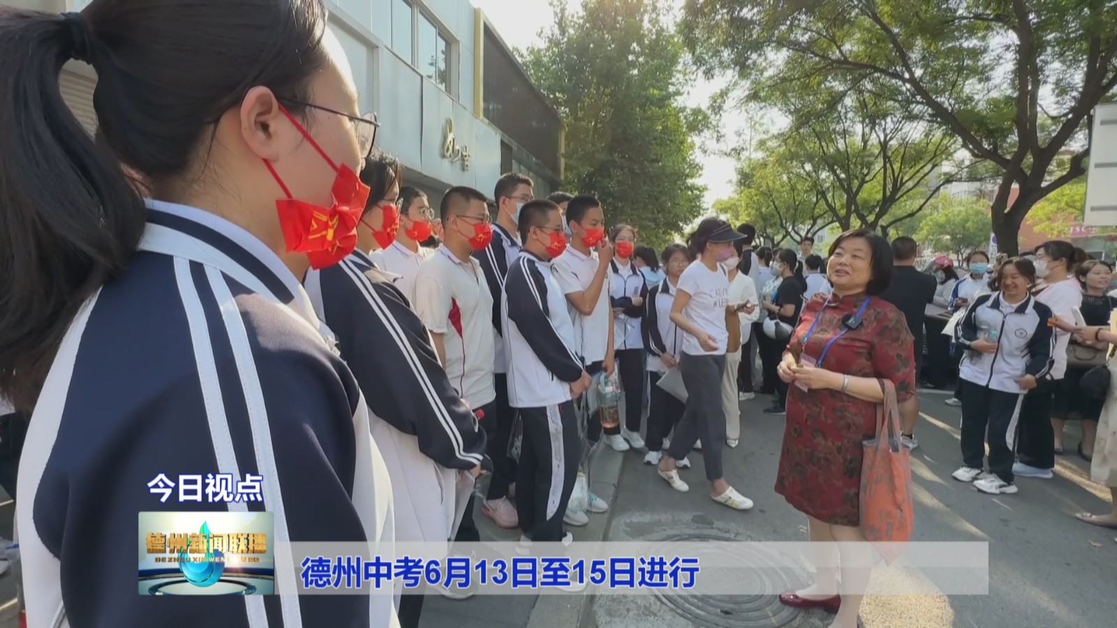 德州中考6月13日至15日进行1