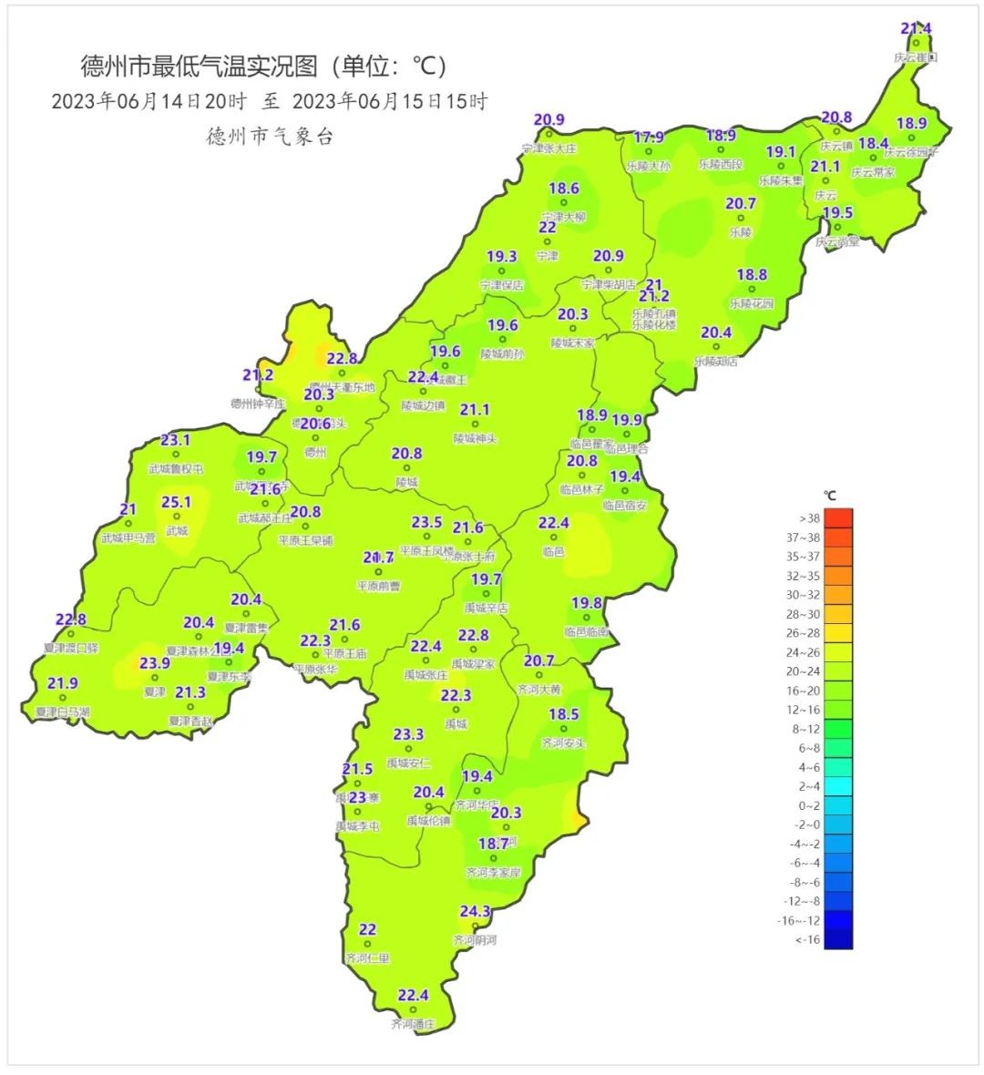 局地氣溫達41德州首發今年高溫紅色預警