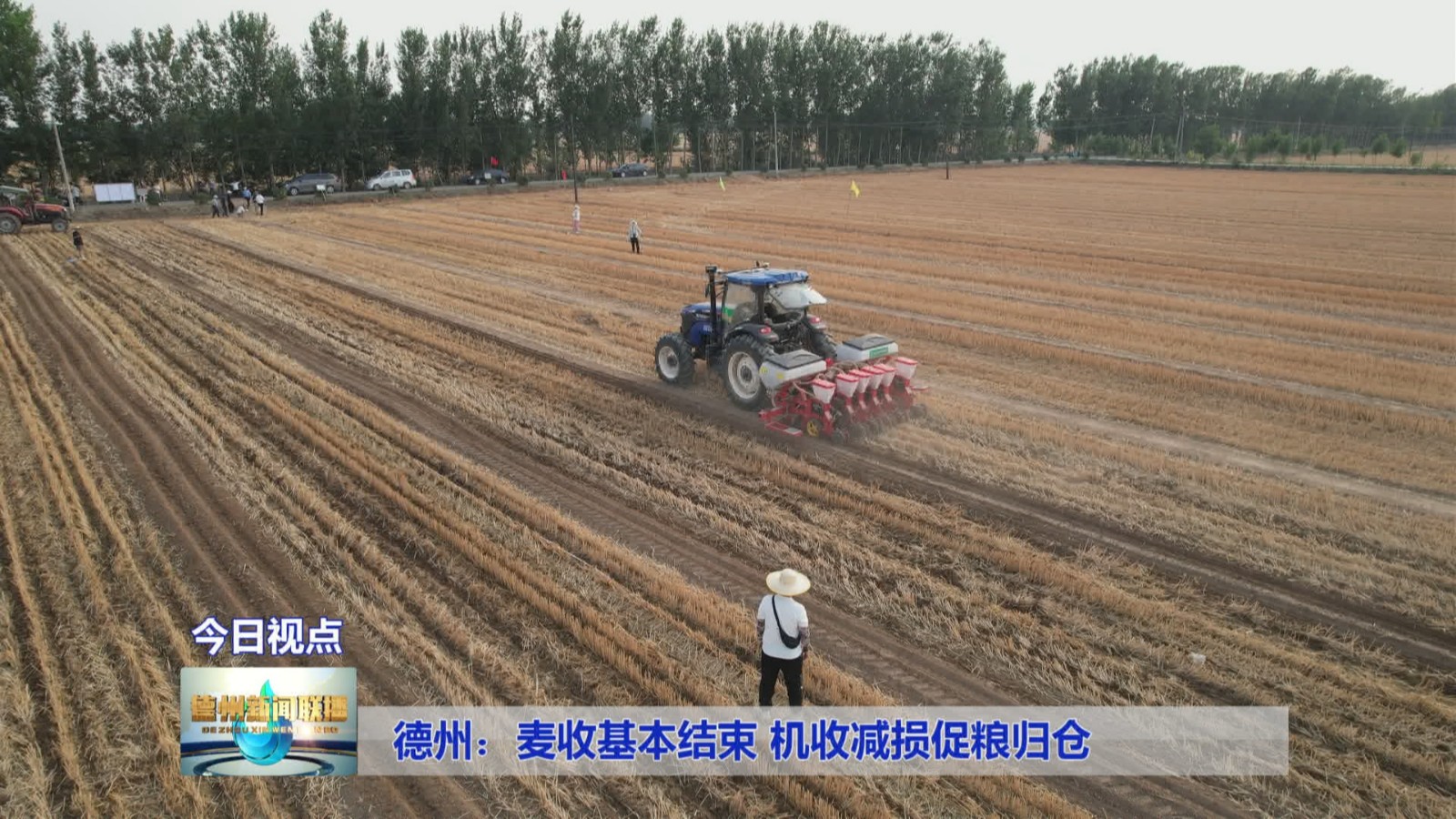 德州:麦收基本结束