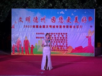 2023创建全国文明城市社区宣演活动在北园小区举行313