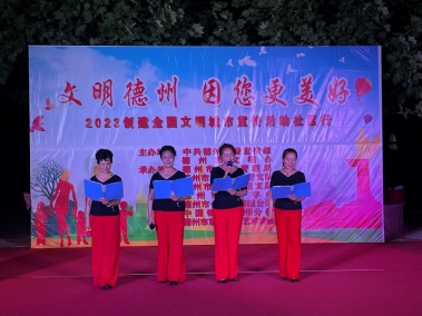 2023创建全国文明城市社区宣演活动在北园小区举行187