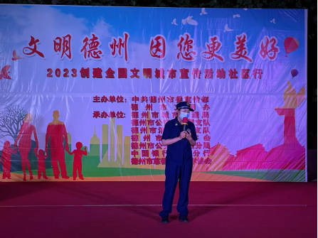 2023创建全国文明城市社区宣演活动在北园小区举行288