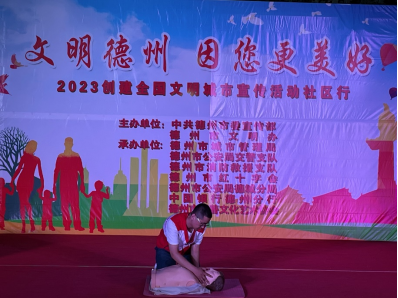 2023创建全国文明城市社区宣演活动在北园小区举行289