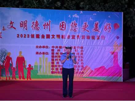 2023创建全国文明城市社区宣演活动在北园小区举行287