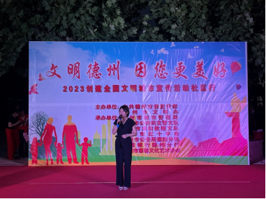 2023创建全国文明城市社区宣演活动在北园小区举行286