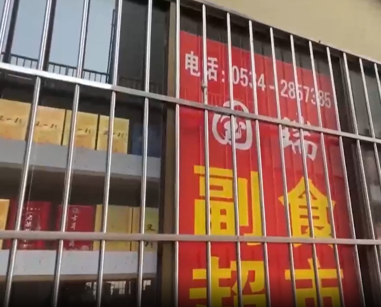 微信截图_20230620031722