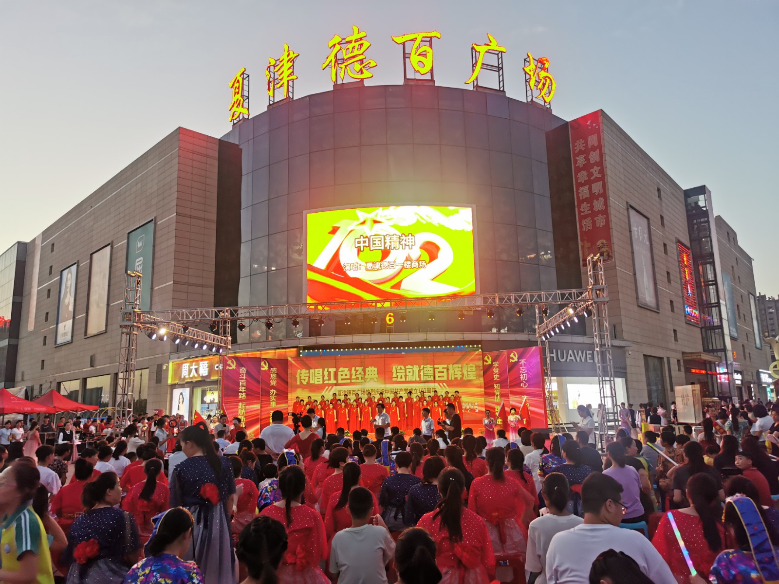 微信图片_20230629210745