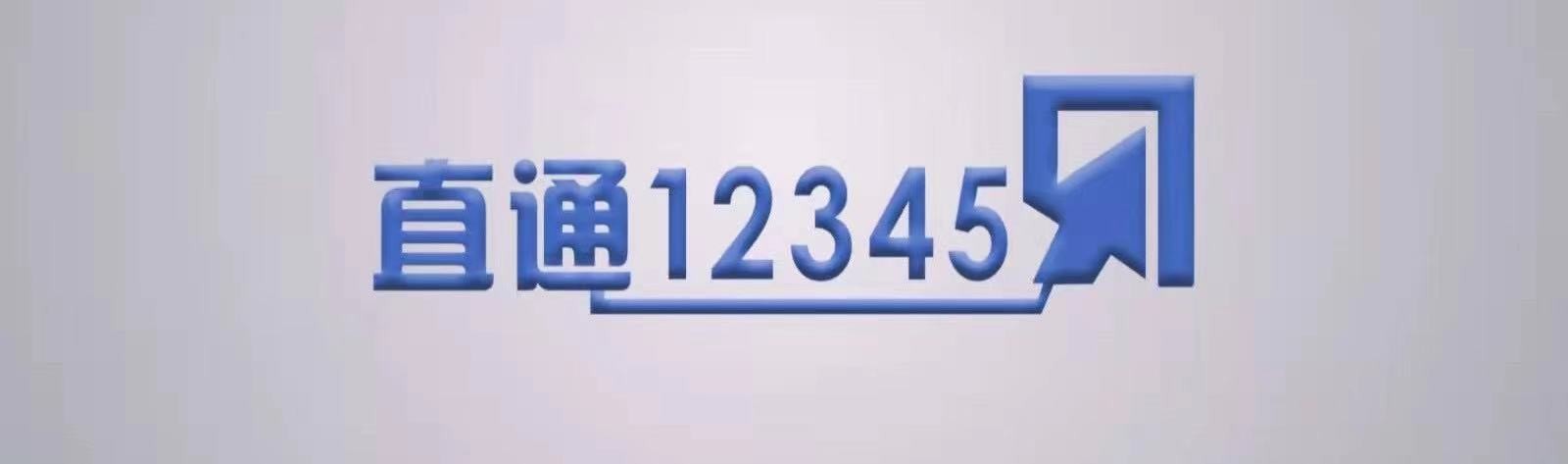 微信图片_20220311152235