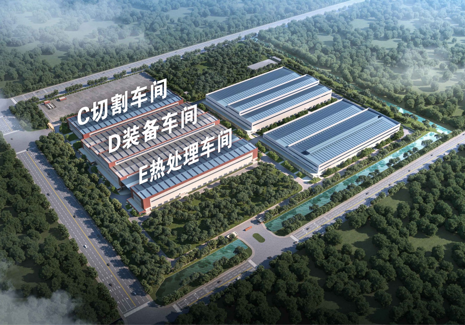 济南二机床重型压力机数字化生产项目