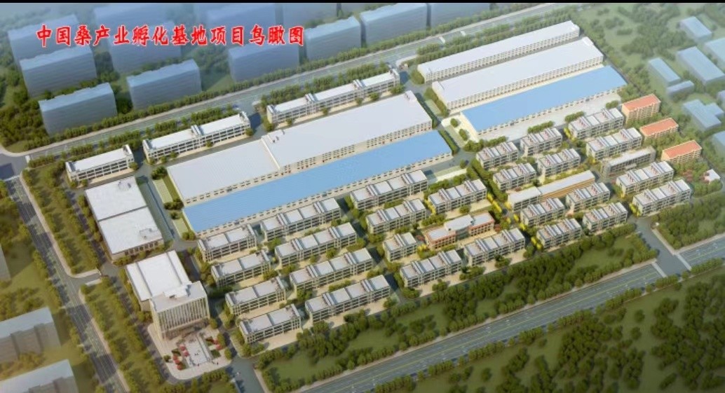 圣源绿色食品中国桑产业孵化基地(二期)项目