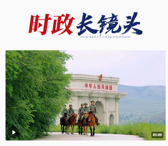 微信截图_20230801192234