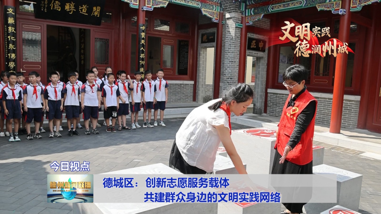 创新志愿3
