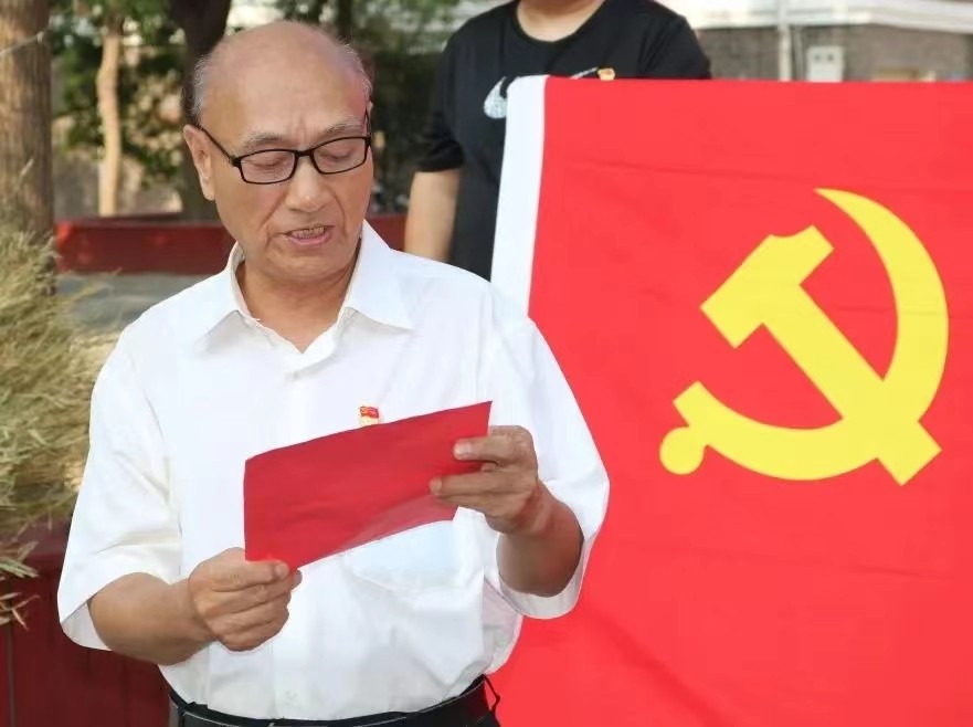 微信图片_20230808114514
