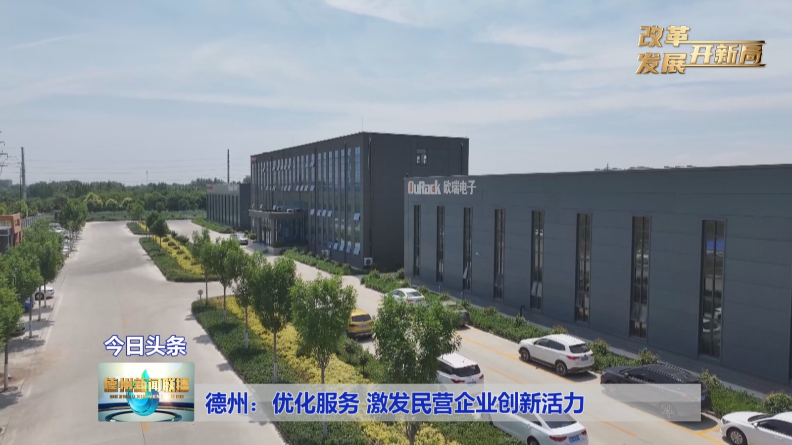 IC芯片采购热点追踪：行业动态综述与深度解析