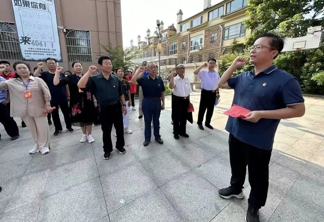 微信图片_20230808114654
