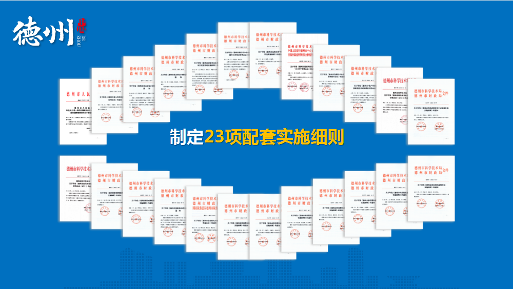微信图片_20230816203019