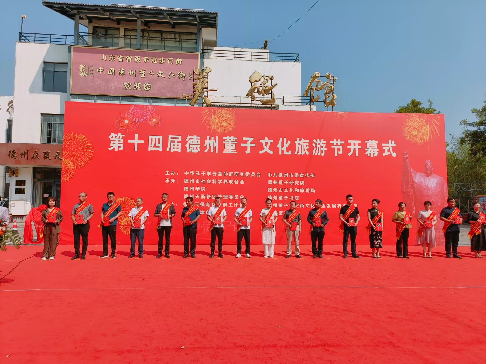 微信图片_20230916105951