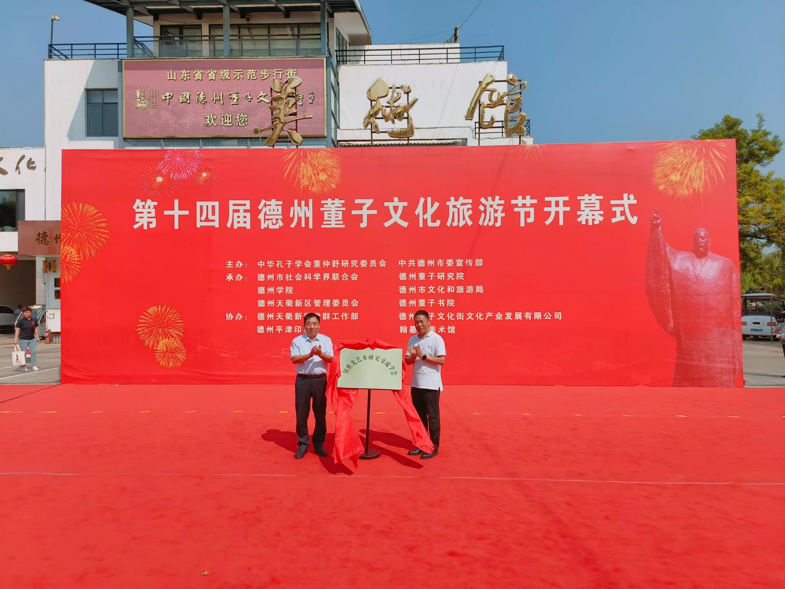 微信图片_20230916105950