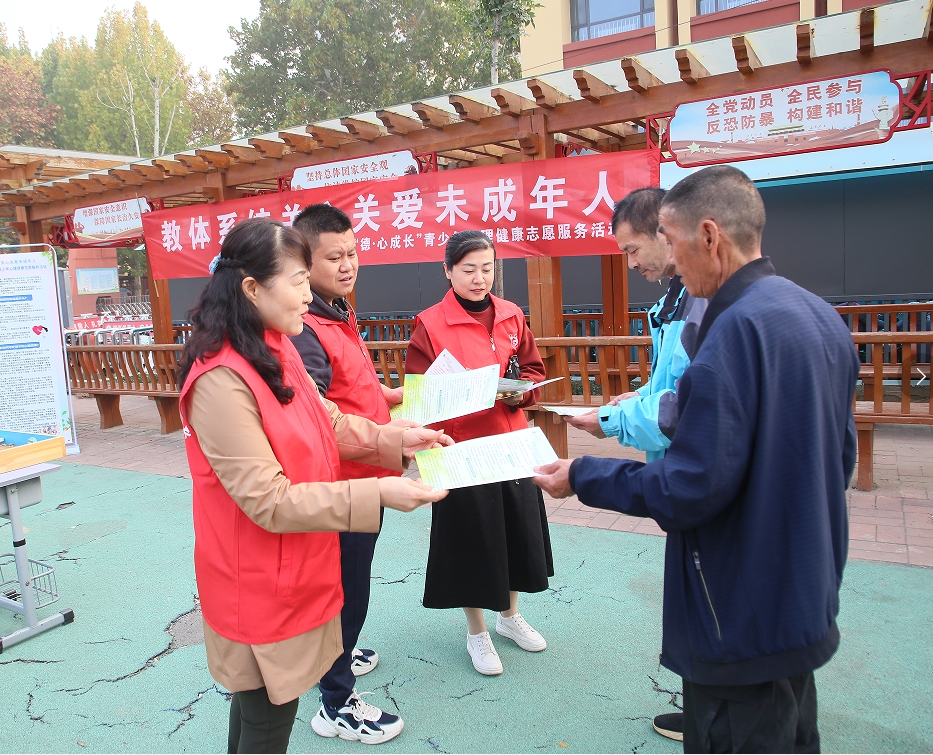 微信截图_20231031144137