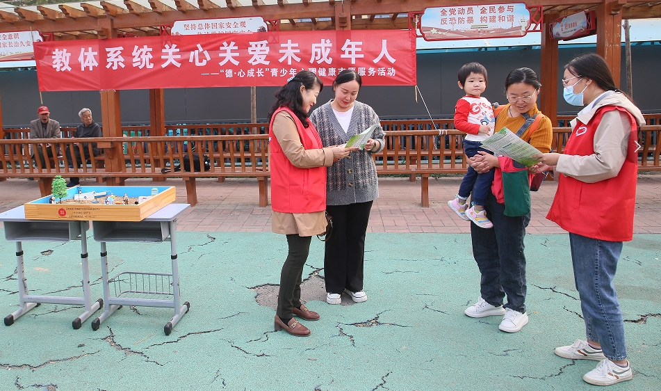 微信截图_20231031144117