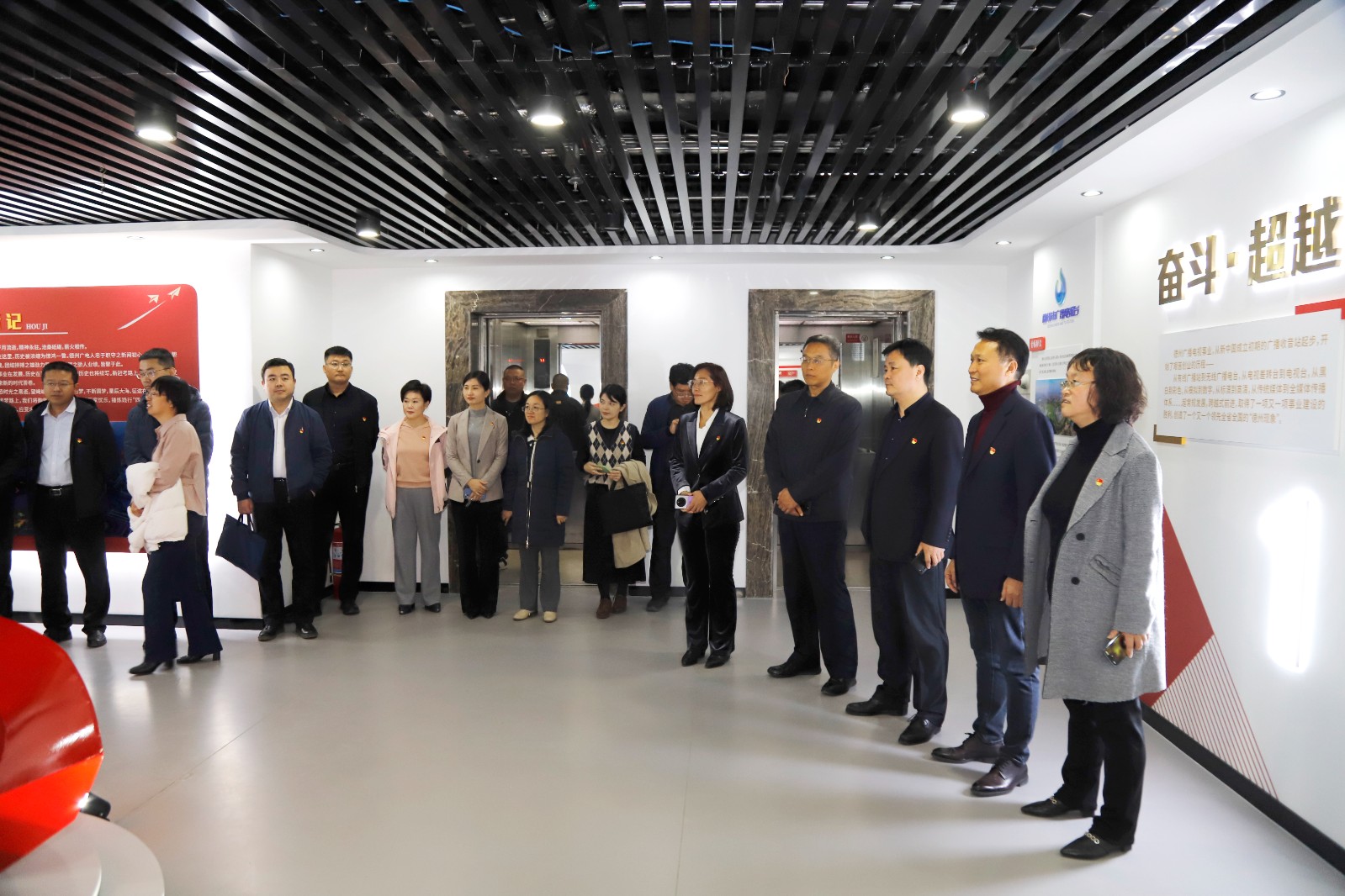 微信图片_20231124214519