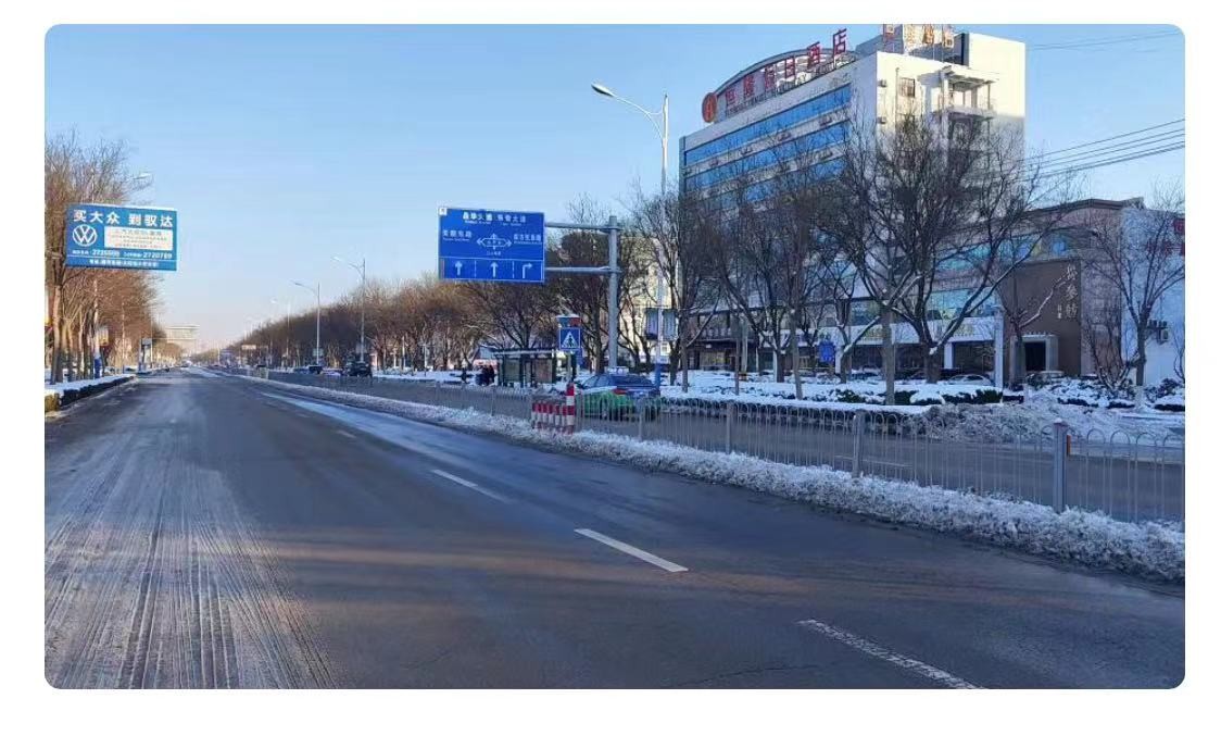 微信图片_20231217172005