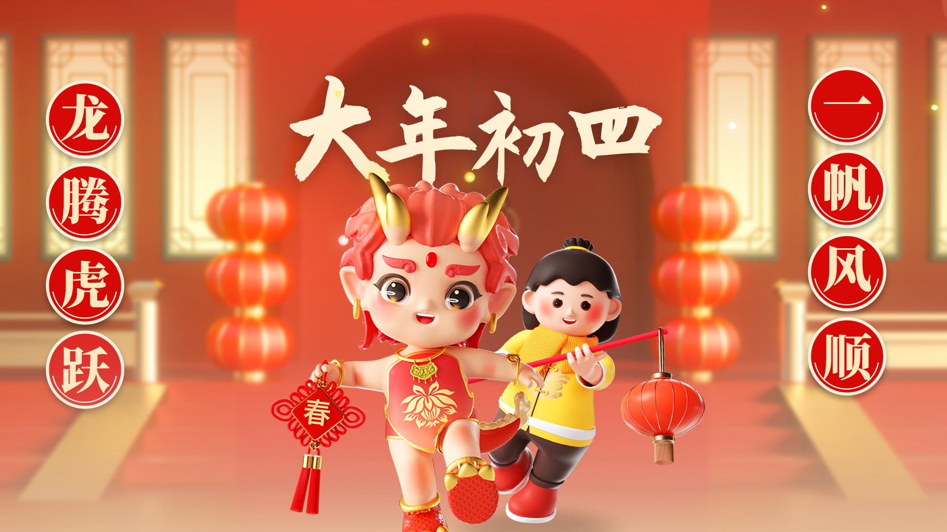 微信图片_20240208145226