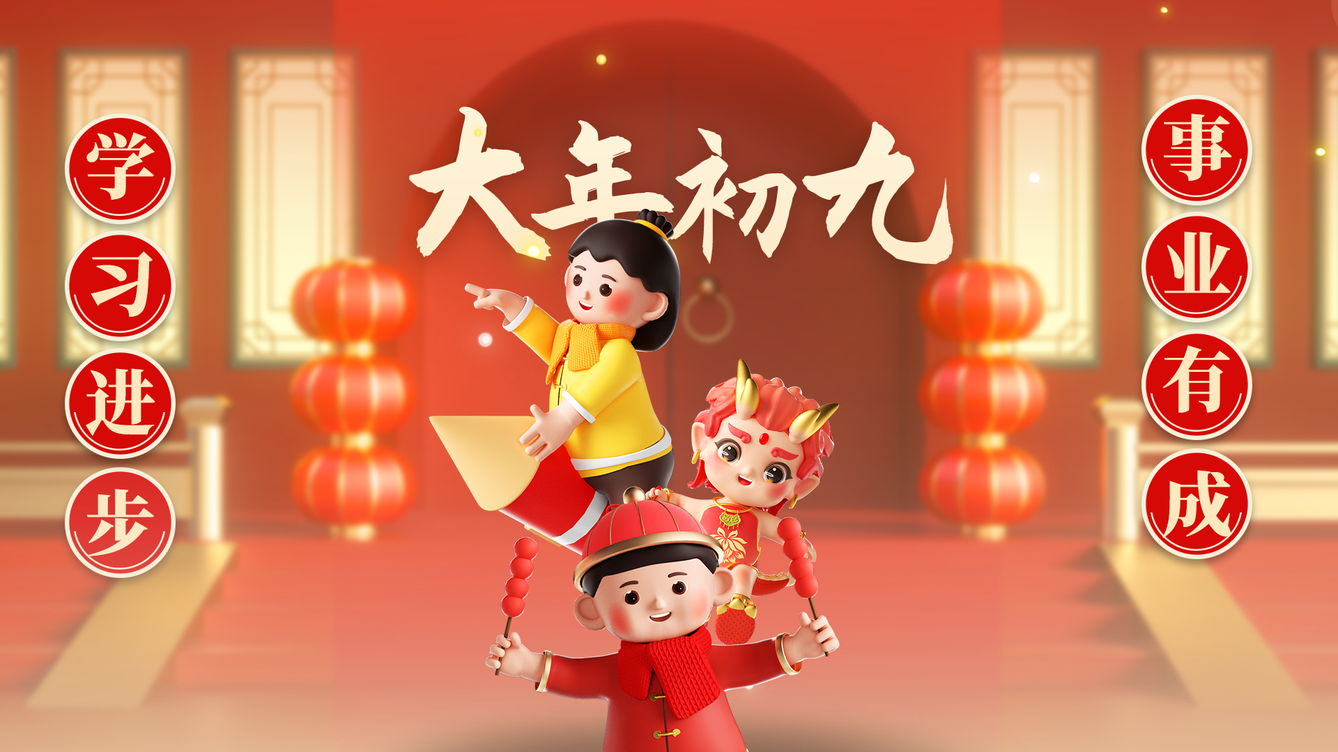 微信图片_20240208170851