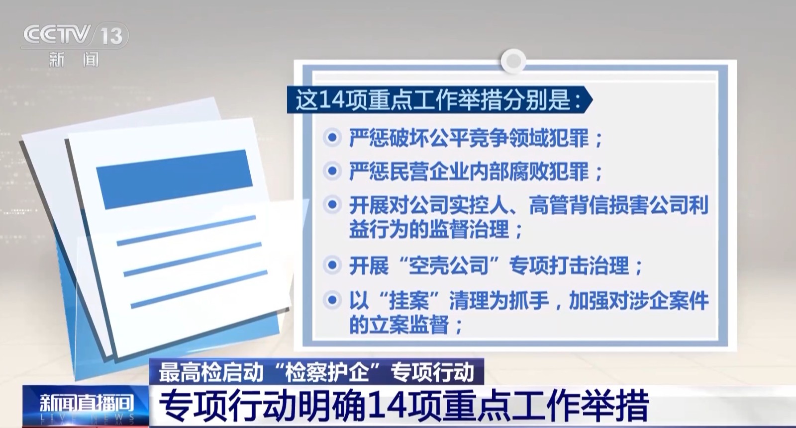 微信截图_20240225193314