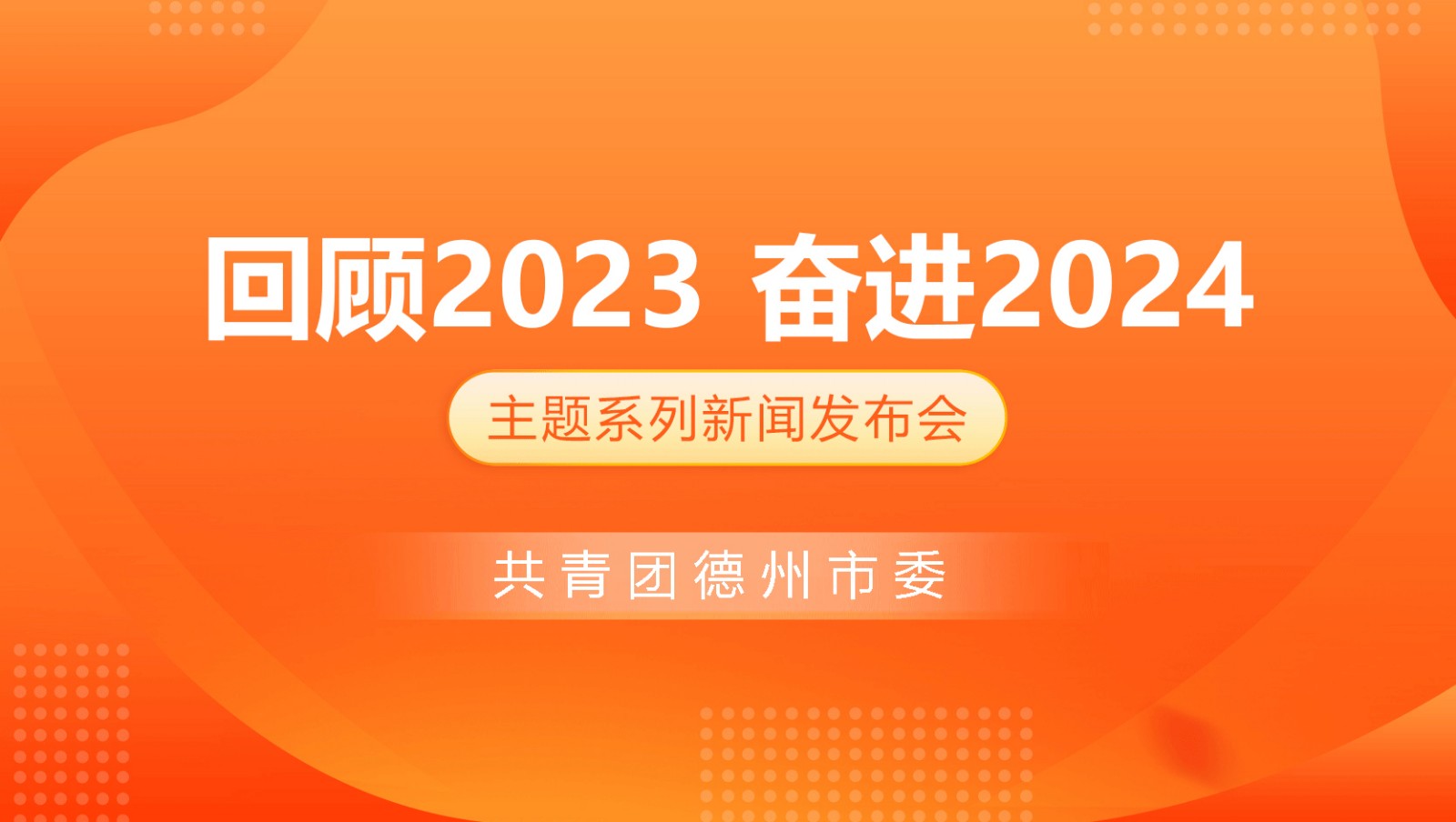微信图片_20240227220837