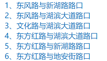 抓拍