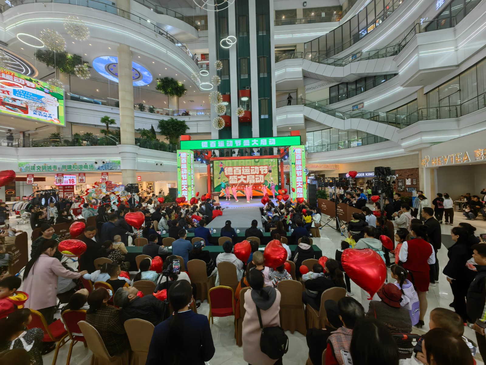 微信图片_20240317115734