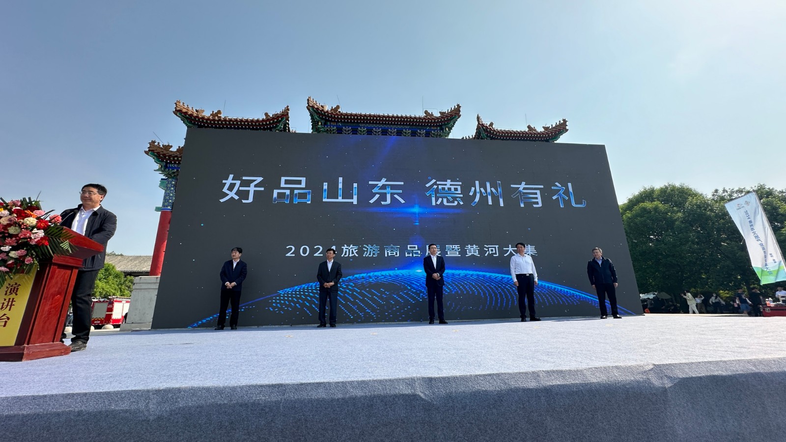 微信图片_20240427090812