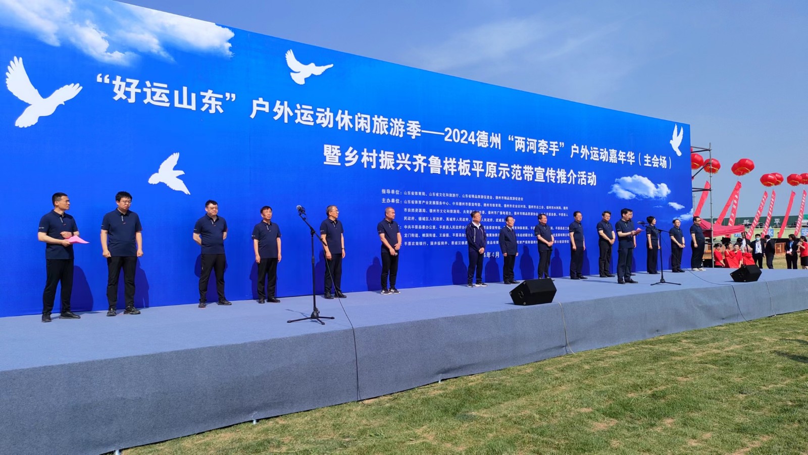 微信图片_20240427092546