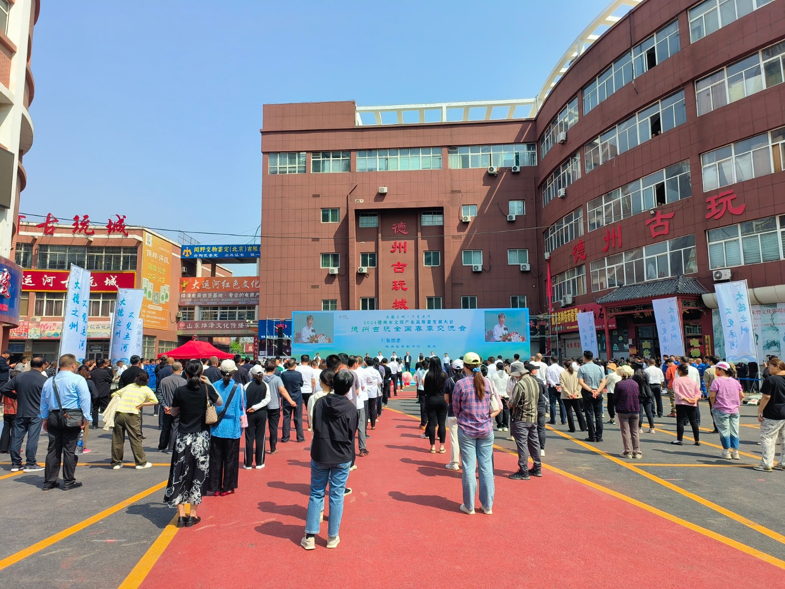 微信图片_20240427101932