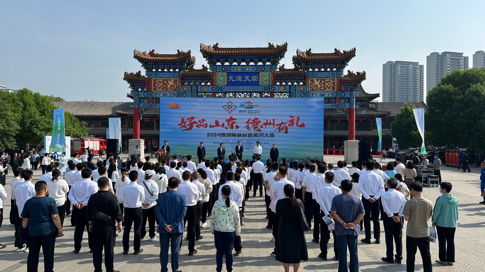 微信图片_20240427085645