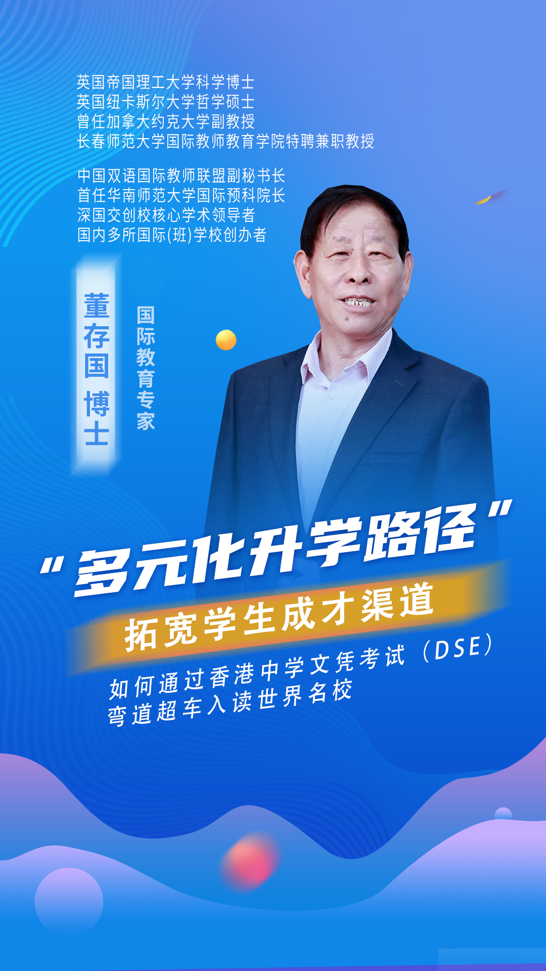 微信图片_20240510210441