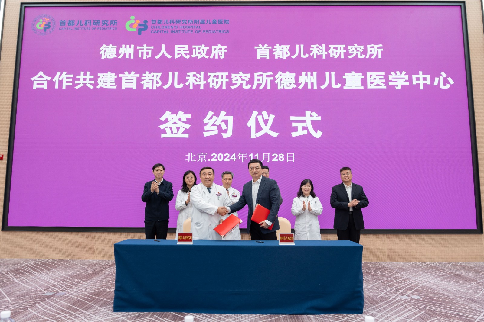 微信图片_20241129073946