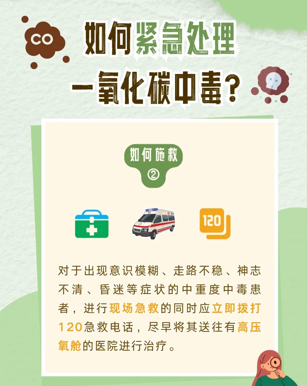 微信图片_20250211163325