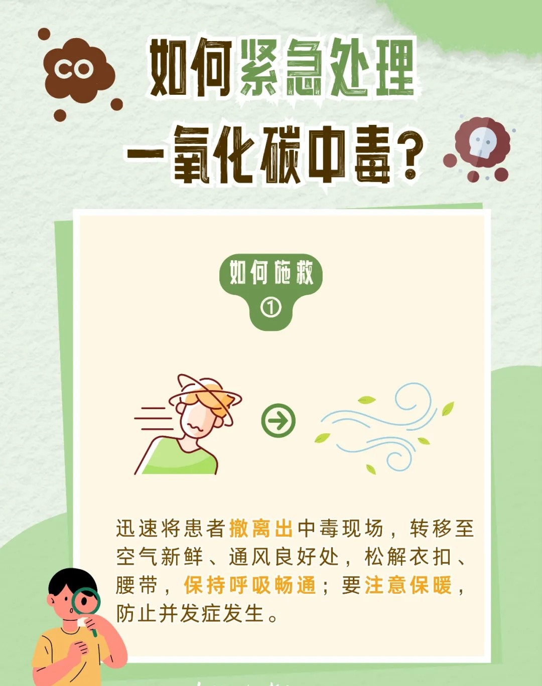 微信图片_20250211163321