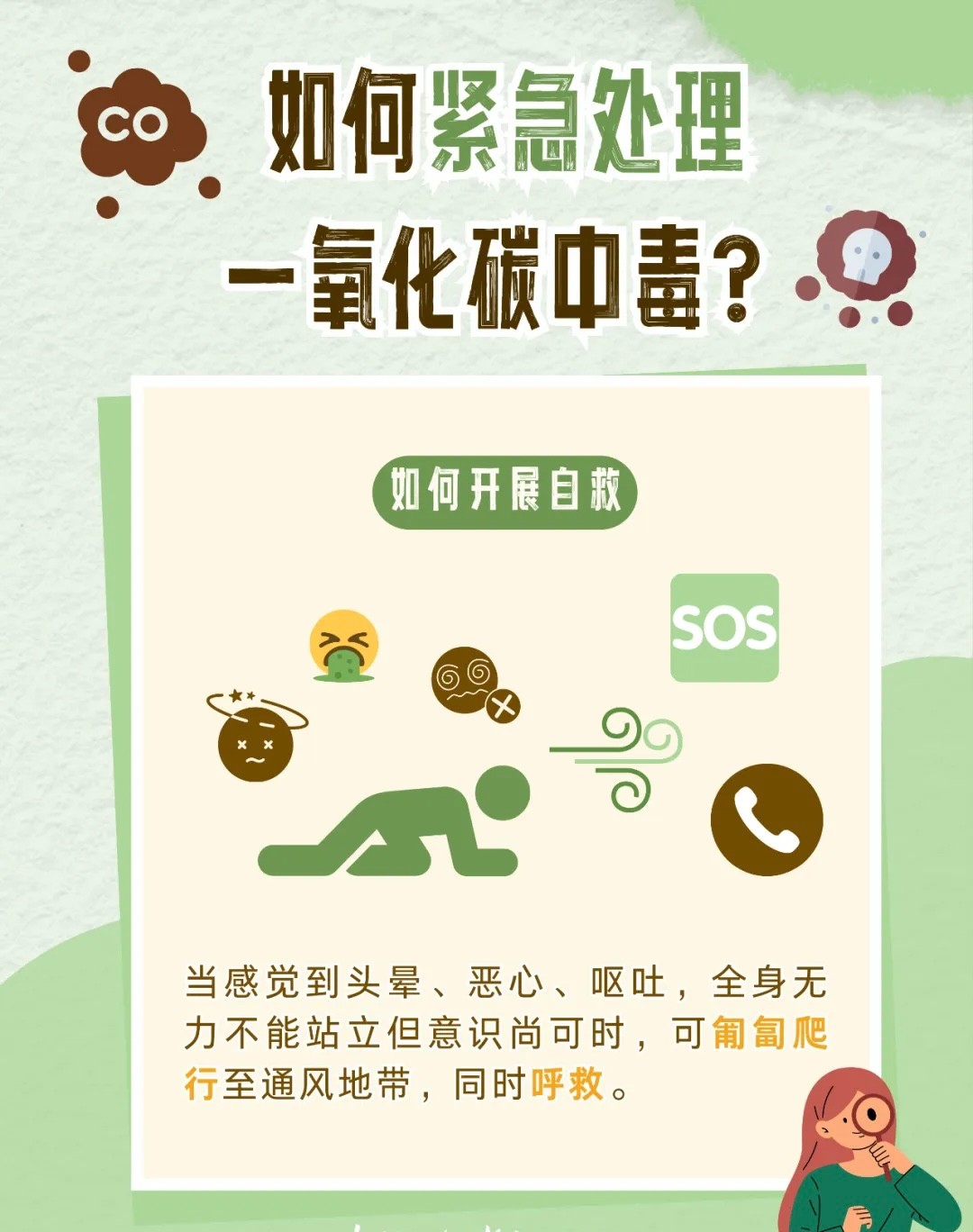 微信图片_20250211163318