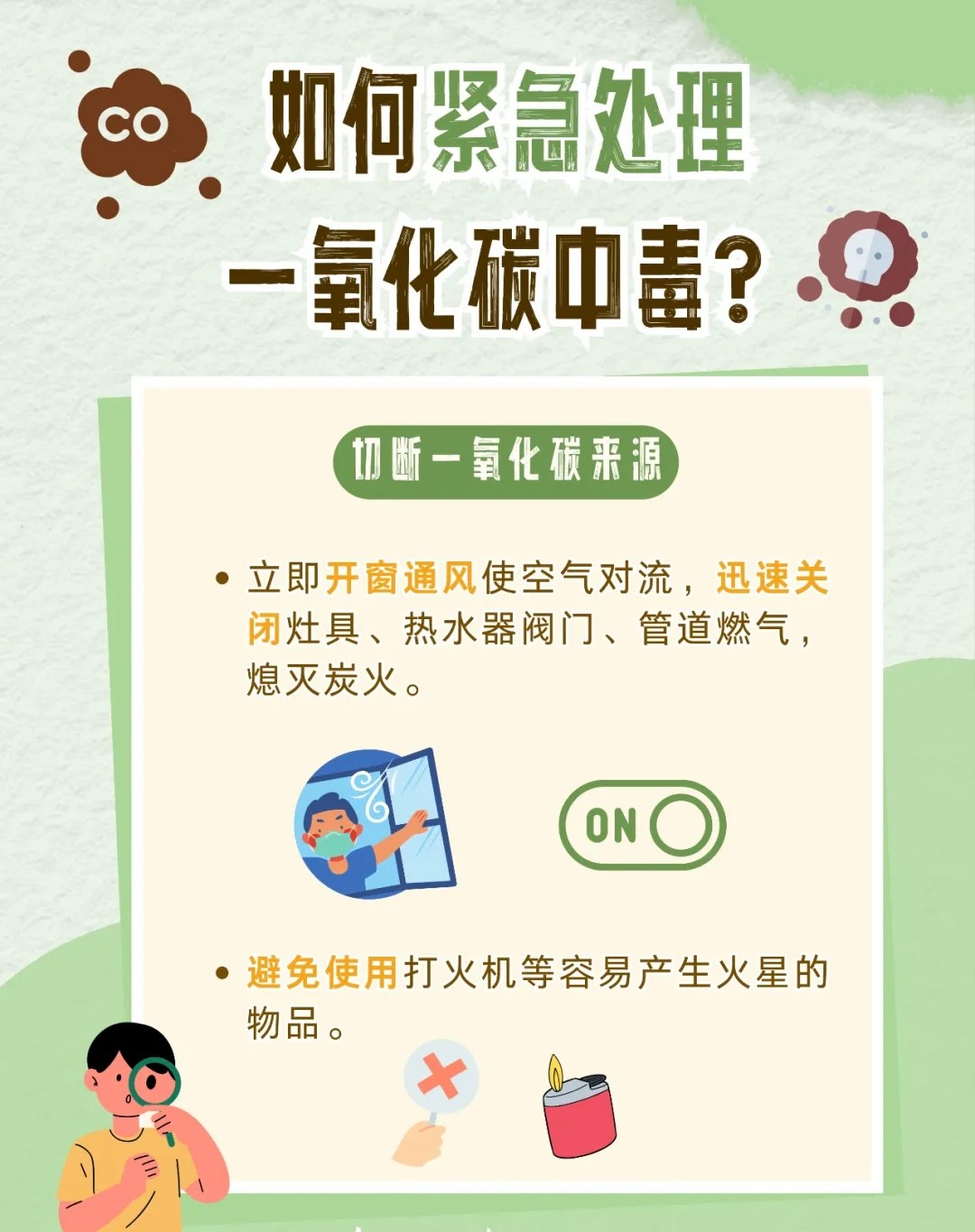 微信图片_20250211163313