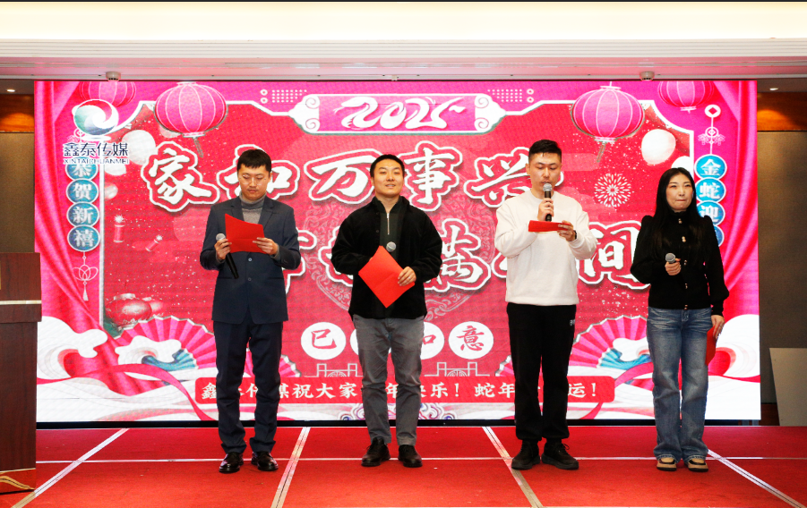 微信图片_20250215164428
