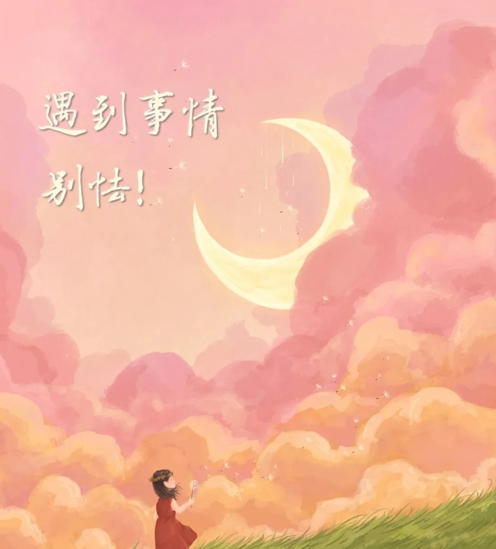 微信图片_20250711192706