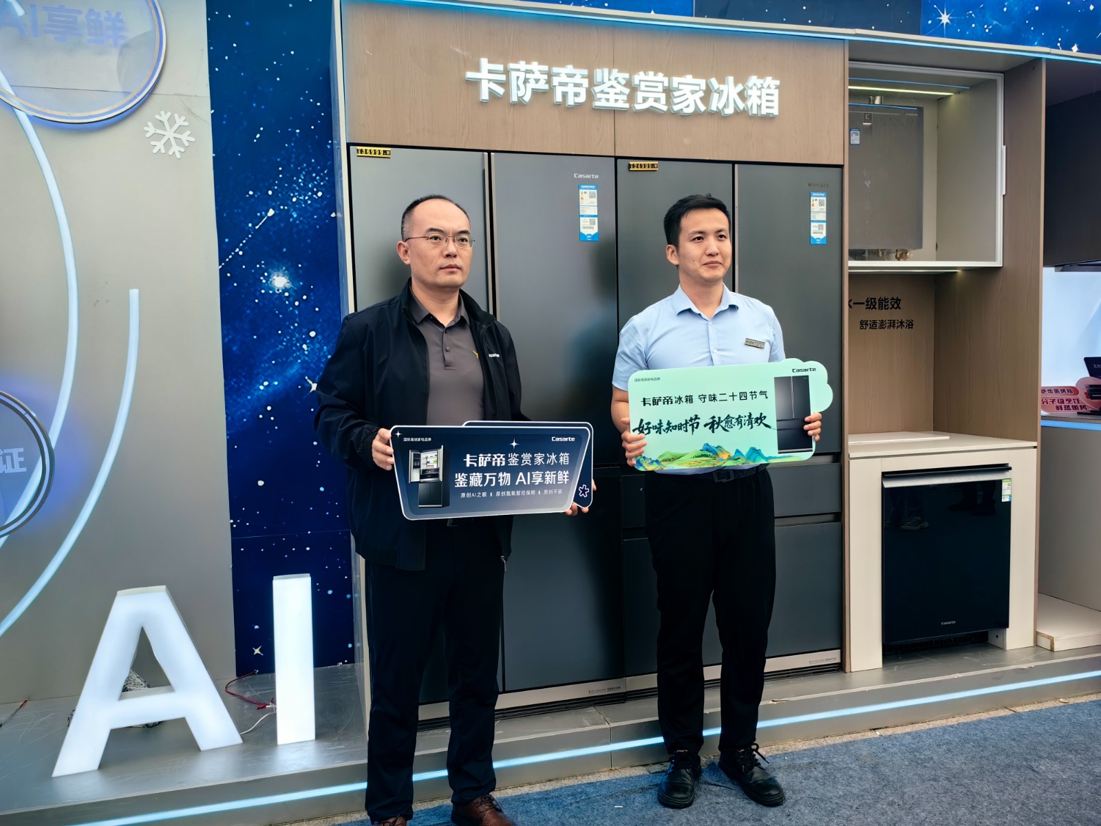 微信图片_20250927154646_90_97