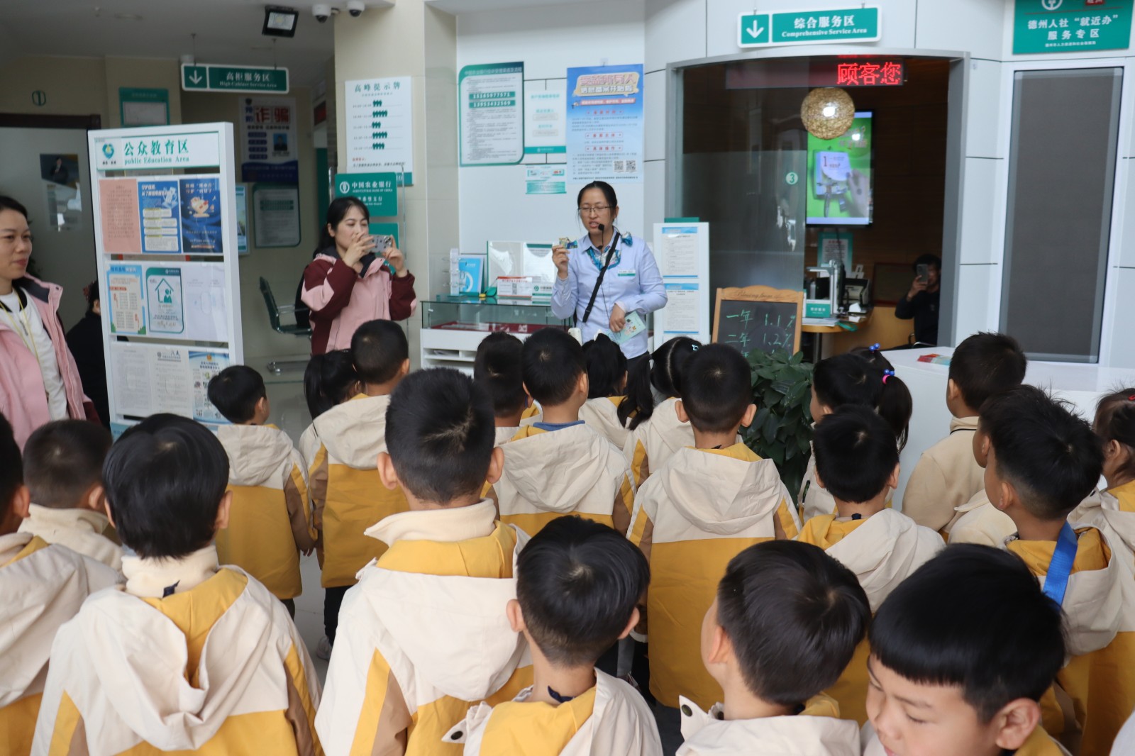 农行宁津县支行：举办“小小银行家”金融启蒙活动